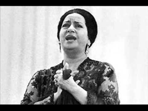 Oum Kalthoum , " El Atlal, "  The Ruins"