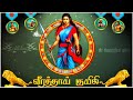 Kuyili Whatsapp Status