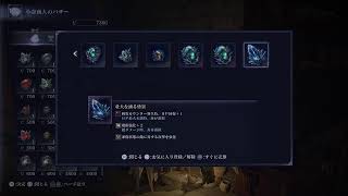 のびのびナイトレイン