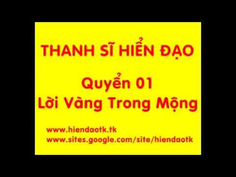 Thanh Sĩ Hiển Đạo - Quyển 1 - Lời Vàng Trong Mộng - Thầy Thích Huệ Duyên tụng