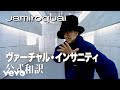 Jamiroquai - Virtual Insanity (Lyrics in Japanese and English)