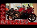 スズキ HAYABUSA お気軽にお問い合わせください！