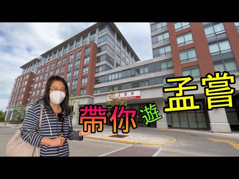 孟嘗閣