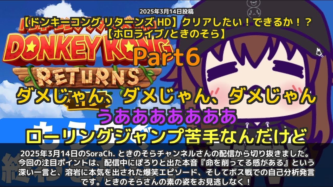 YouTubeサムネイル