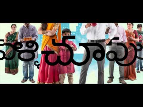 Pellichoopulu Movie Motion Poster