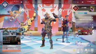 [ APEX ] 神引き！？スパレジェ当てた反応