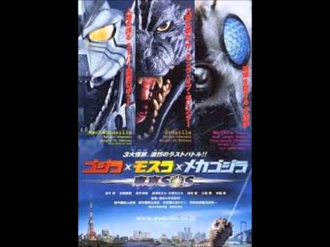 Godzilla Tokyo SOS Theme