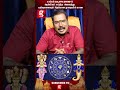 ராகு கேது தோஷம் இருந்தா இதெல்லாம் நட�