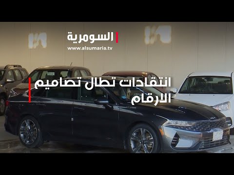شاهد بالفيديو.. انتقادات تطال تصاميم اللوحات المرورية
