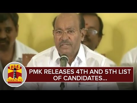 TN Elections 2016 : PMK releases 4th and 5th List of Candidates - Thanthi TV