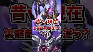【崩壊：スターレイル】昔の裏庭の敵HPが全然違い過ぎて衝撃的すぎた！！【Honkai: Star Rail】