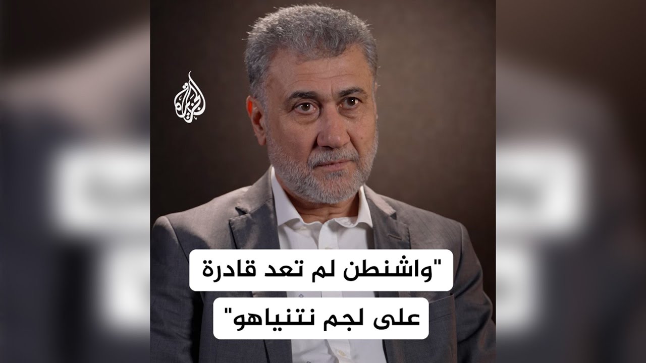 محاولة إسرائيل اغتيال قادة حماس في قطر.. ما الرسائل والدلالات؟