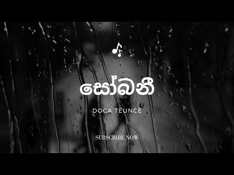 Sobani (සෝබනී ) - Chanuka Mora ft. Chehara