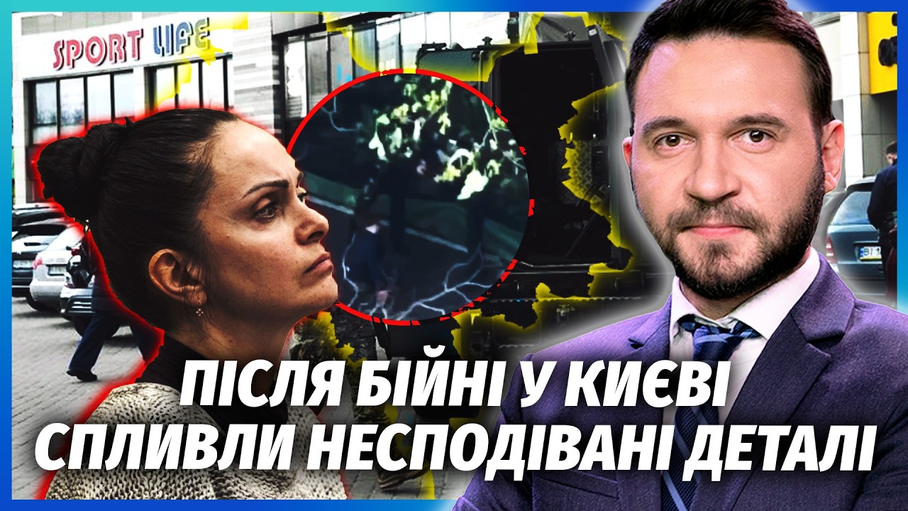 Покази ПАТРУЛЬНОЇ ЗМІНЮЮТЬ ВСЕ! Стрілка НЕ БАЧИЛИ. Напарник РОЗКРИВ НЕВІДОМ?