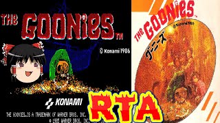【コメ付き】 biimシステム グーニーズ biim兄貴リスペクトをゆっくり実況 【RTA】