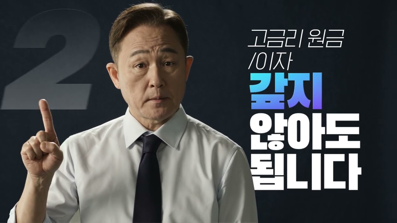 기억하세요📞1332 !!