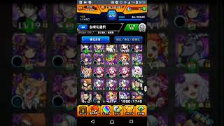 モンスト実況 新春超獣神祭 ガチャ結果