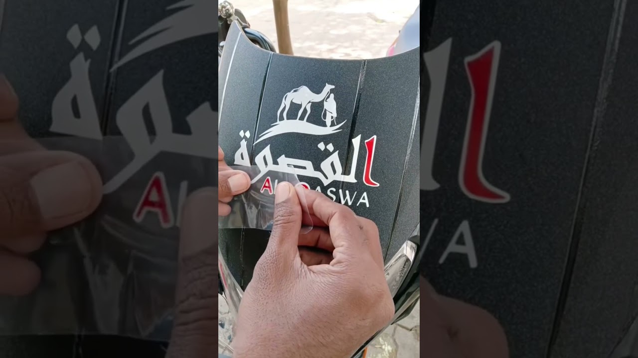 अल कसवा 🐪 al qaswa redium work #bike #redium #sticker #islamic #viralvideo #viralshorts
