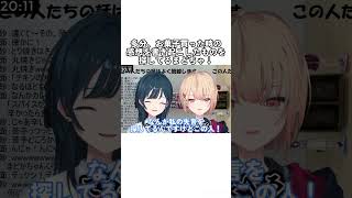 かわいいうみゃみー【にじさんじ/白砂あやね/水面まどか】