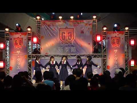 C0679 Sora! Sora! - " Yuki Doke Kataomoi +Kimi Wazurai + จดหมายถึงฉันในอนาคต "TGG Shinkisetsu 🍁新季節🍁