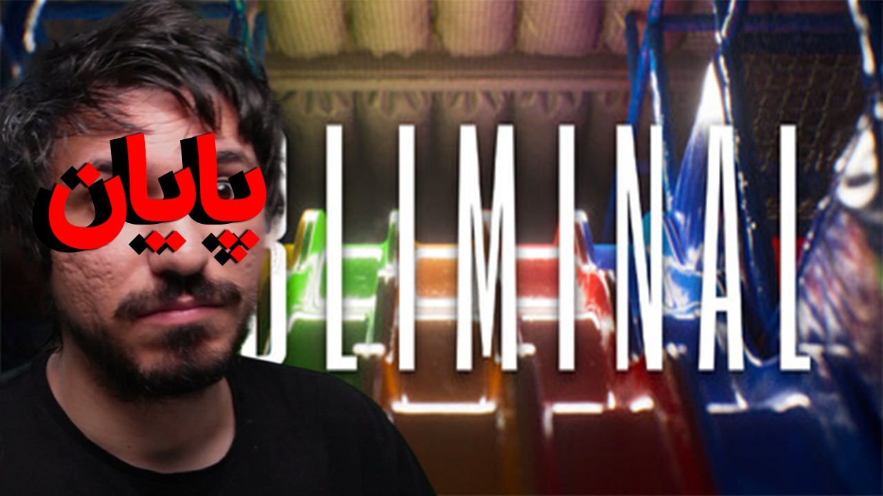 SUBLIMINAL EP2 ENDING