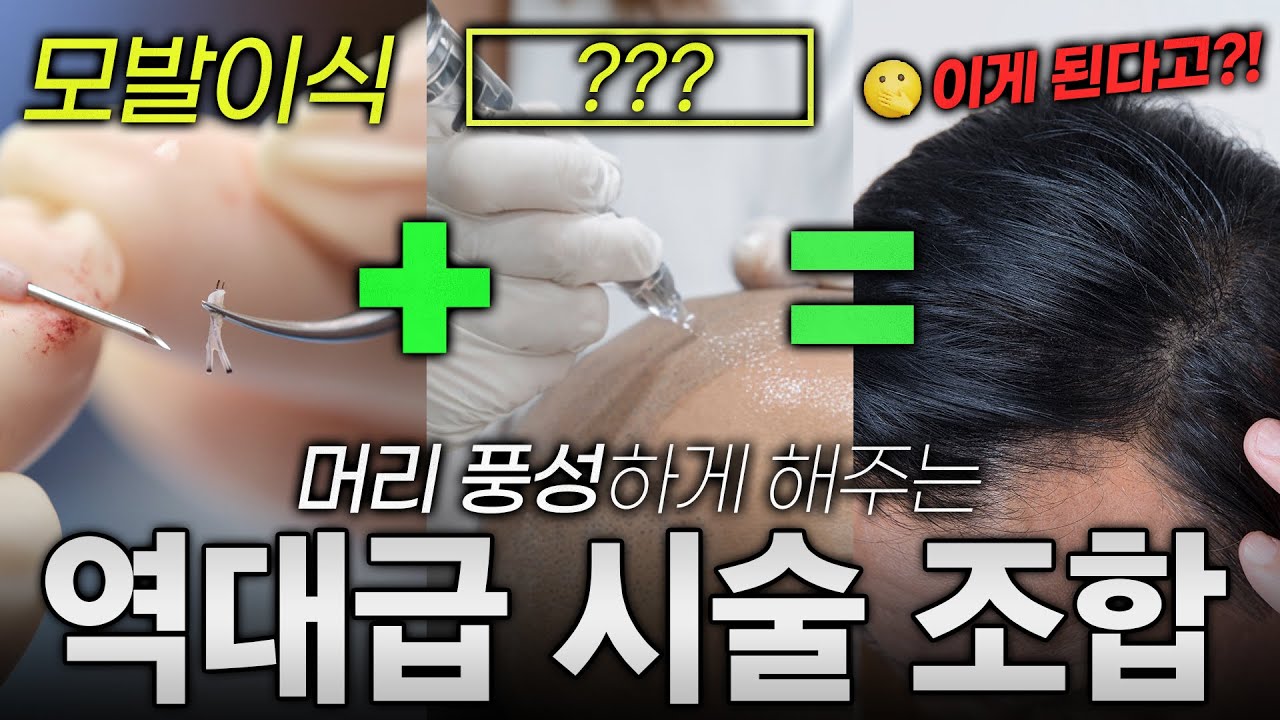 더원츠의원 유튜브