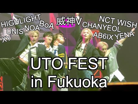 【WayV】UTO FEST in Fukuokaとんでもなく豪華フェスだった（한국어 자막）（English sub）240421