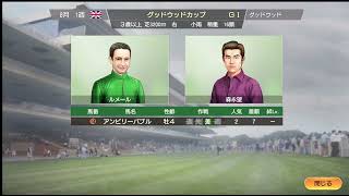 【#ウイニングポスト9 2021】夏競馬後半 2024年8月1週～8月4週 #Live 【363：#競馬ゲーム 】