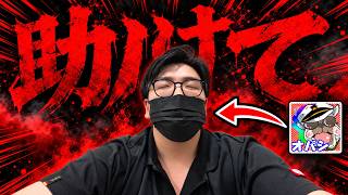とんでもない状況になりました