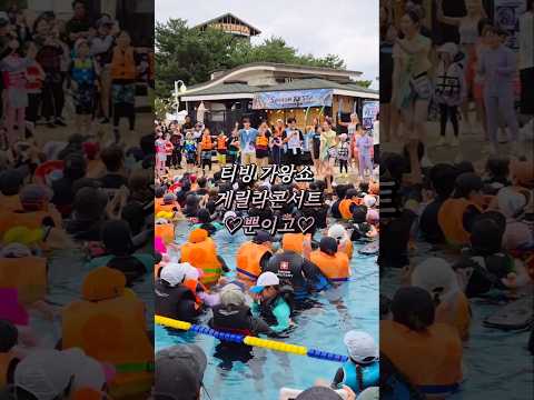 설악워터피아에서 티빙 가왕쇼 게릴라콘서트 뿐이고 박서진 전유진 박구윤 신승태