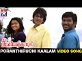 Sivapathigaram Tamil Movie Poranthiruchi Kaalam Video Song Vishal Mamta Mohandas Vidyasagar
