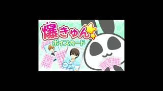 【12歳。】服装をほめる時 Ver 桧山 #Shorts