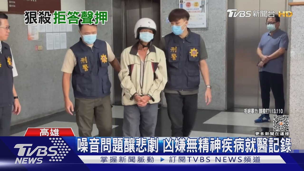狠心殺害夫妻變裝棄刀逃 冷血鄰居堅拒回答遭聲押