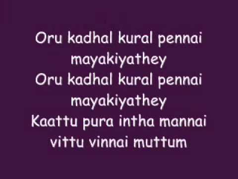 download lagu mp3 mp4 Nanare Lyrics, download lagu Nanare Lyrics gratis, unduh video klip Nanare Lyrics