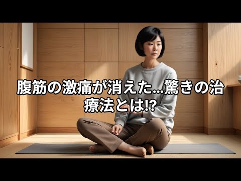 治療を受けてみての感想