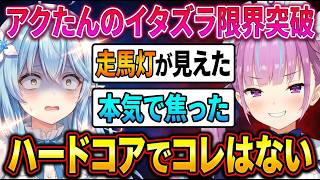 二つ名は「角刈りのラミィ」｜酔っぱらいオジサン化してアクア先輩に絡む
