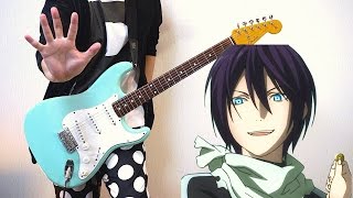 From the beginning until now  -（00:01:02 - 00:01:17） - 【TAB】Noragami Aragoto OP -ノラガミ【狂乱Hey Kids!!】 (Guitar Cover) ギター 弾いてみた