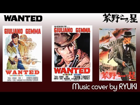 Wanted ~1967 Spaghetti western film, music cover (Audio)