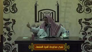 صورة معنى خيار المجلس ومتى يثبت ؟