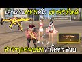 ชื่อ ฟีฟาย