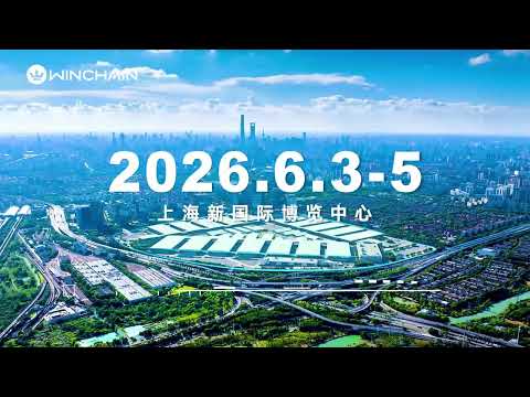 上海IDCE倒计时｜我们带着&ldquo;新东西&rdquo;来了👀