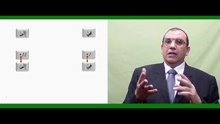 1 ¶ التكوينات الصوتية image