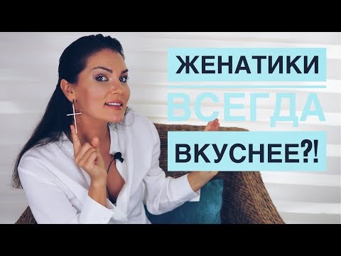 ОТНОШЕНИЯ С ЖЕНАТЫМ МУЖЧИНОЙ / ЛЮБОВНЫЙ ТРЕУГОЛЬНИК