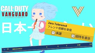 【CoD:V】Ping130でも優勝するなおチノUC