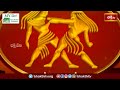 భక్తి టీవీ దినఫలం | 29th May 2024 | Daily Horoscope by Sri Rayaprolu MallikarjunaSarma | Bhakthi TV - Video
