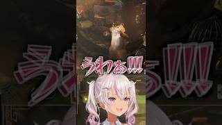 変わり果てたアイルーにガチ悲鳴をあげる魔使 #shorts 【切り抜き/魔使マオ/にじさんじ】