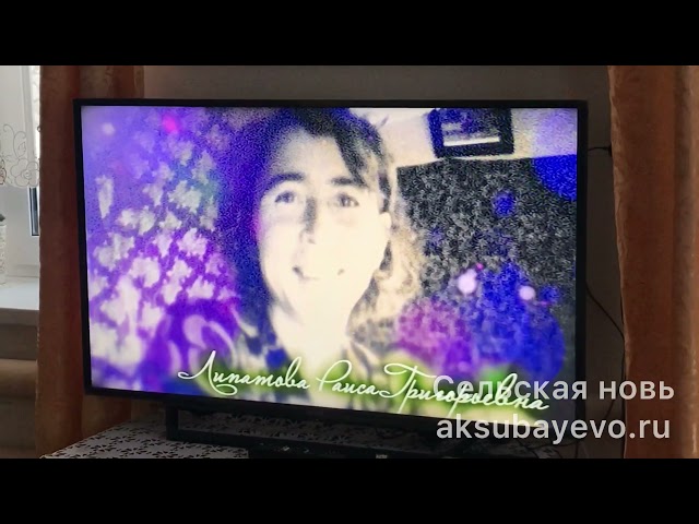 Николай Андреевич Янилкинны 90 яшьлек юбилее белән котладылар