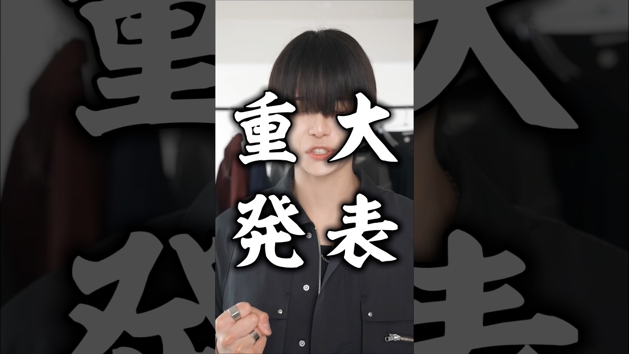 【ＡＤＲＥＲ重大発表】 #エイプリルフール