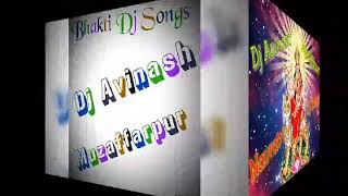 Anguri Se Rodi Bor Ke (Khesari Lal Yadav) Dj Avinash Muzaffarpur Anguri Se Rodi Bor Ke (Khesari Lal Yadav) Dj Avinash Muzaffarpur