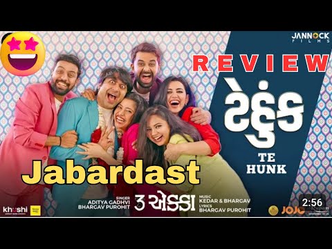 Tehunk Song Review || 3 Ekka || Gujarati Movie || Malhar Thakar || Yash Soni || Aditya Gadhvi